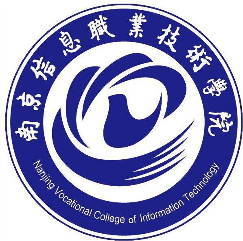 服务行业的多样性：南京延汉信息技术有限公司